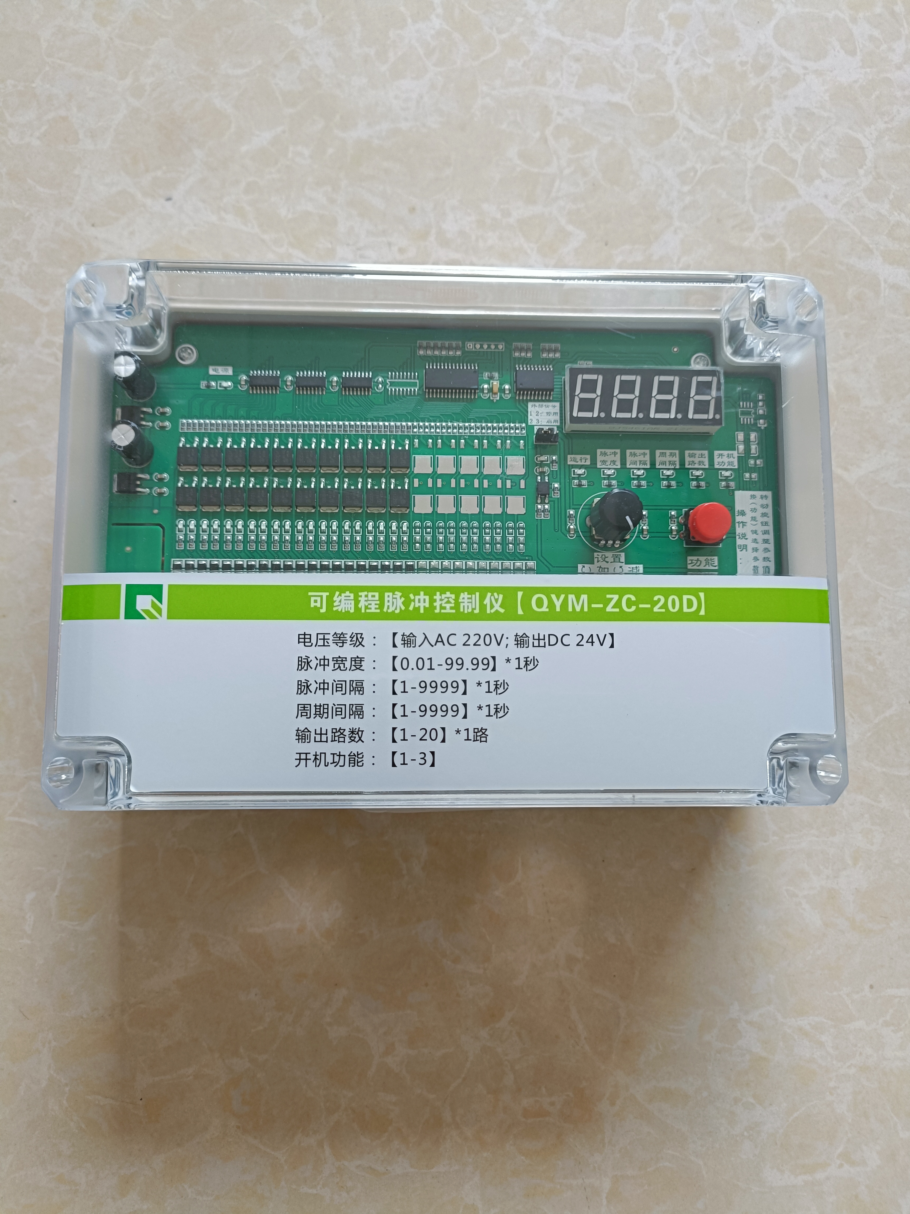 任丘脉冲控制仪